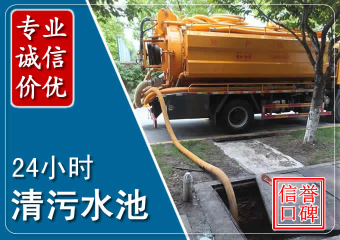 青白江化粪池清掏时人工与自动化哪个更好？清掏时有哪些要求？